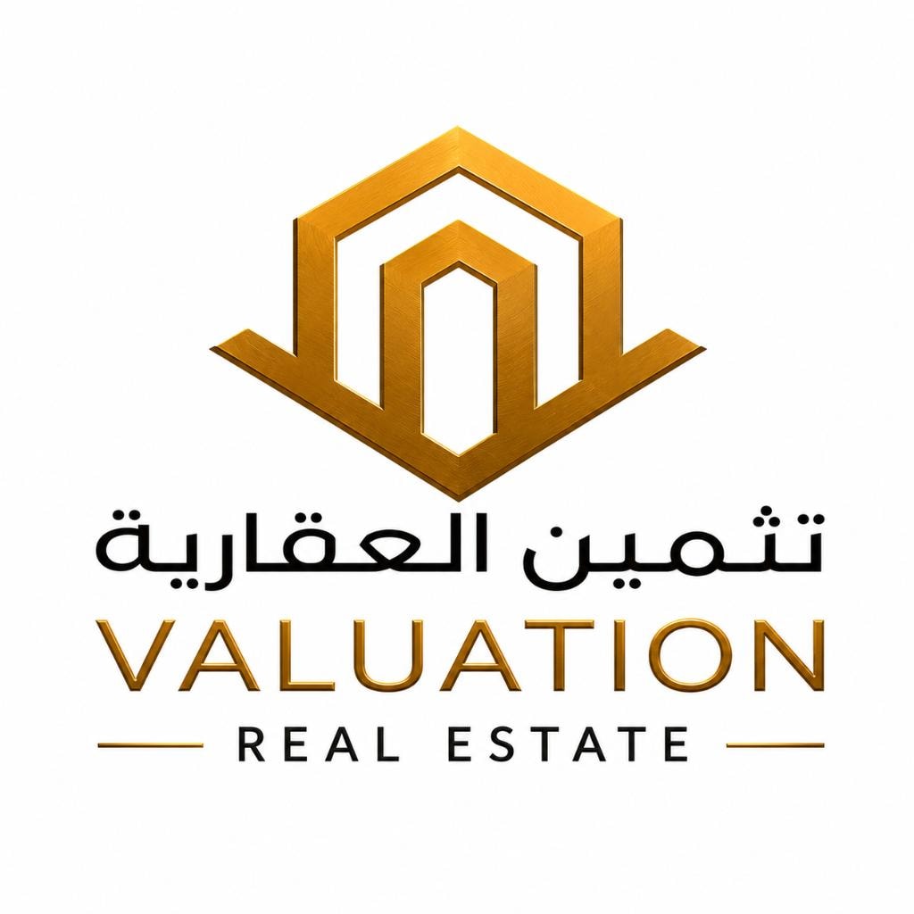 شركة تثمين العقارية